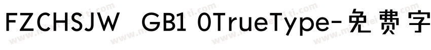 FZCHSJW  GB1 0TrueType字体转换